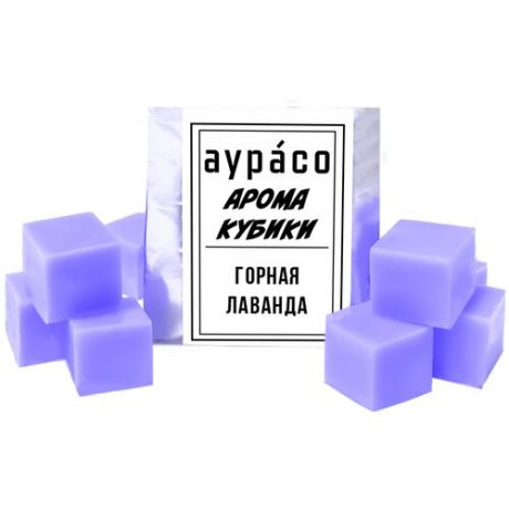 Ароматические кубики Аурасо, ароматический воск для аромалампы "Горная лаванда", 9 штук