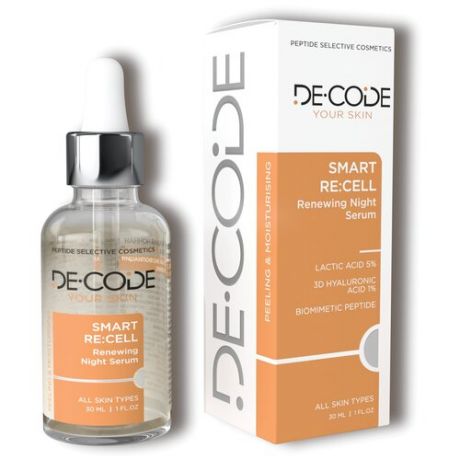 DECODE / Ночная пилинг-сыворотка для лица с молочной, гиалурон. кислотой и пептидом, все типы кожи