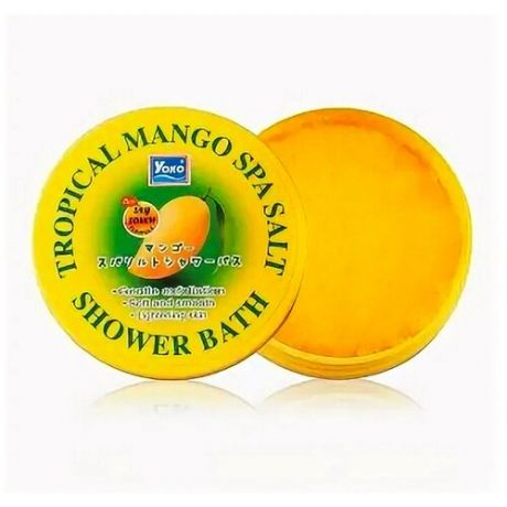 Солевой скраб-пилинг с тропическим манго, Siam Yoko, 240 гр