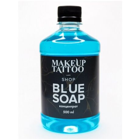 Мыло концентрат Blue Soap MakeUp Tattoo, 500 мл