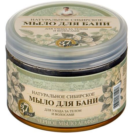 Мыло для бани Травы и сборы Агафьи "Натуральное Сибирское", чёрное, 500 мл