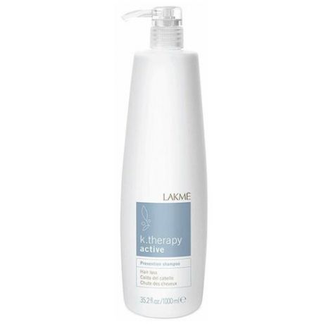 Lakme K.Therapy Active Prevention shampoo hair loss - Шампунь предотвращающий выпадение волос 300 мл