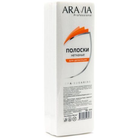 Aravia Professional - Полоски нетканые для депиляции, 76*230 мм, 90 г/м, 100 шт/уп.