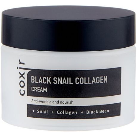 Coxir - Black Snail Collagen Крем против морщин с коллагеном и муцином черной улитки 50мл