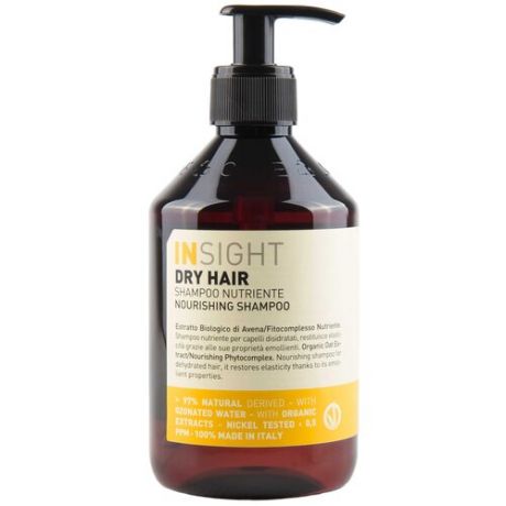 Шампунь для увлажнения и питания сухих волос INSIGHT DRY HAIR Nourishing Shampoo, 100 мл