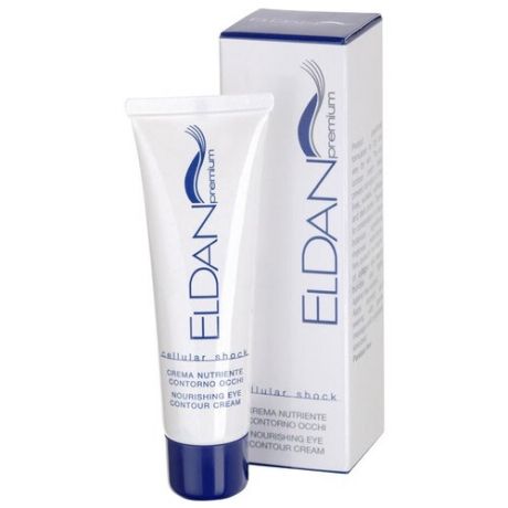 Eldan Premium Cellular Shock: Крем для контура глаз (Premium Cellular Shock), 30 мл