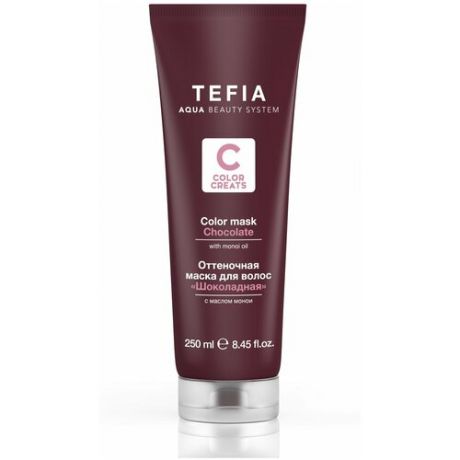 Tefia Маска оттеночная для волос с маслом монои Шоколадная / Color creats 250 мл