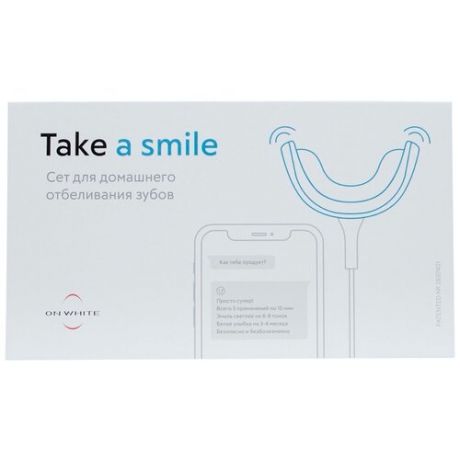 ON WHITE набор для домашнего отбеливания Take a smile