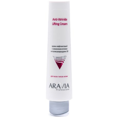 ARAVIA Professional - Крем лифтинговый с аминокислотами и полисахаридами Anti-Wrinkle Lifting Cream, 100 мл