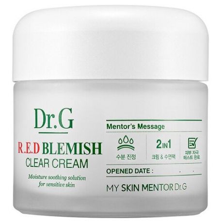 DR.G Крем успокаивающий для чувствительной кожи – R.E.D blemish clear soothing cream, 70мл