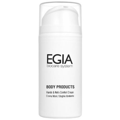 EGIA BODY PRODUCTS Hand Nail Comfort Cream - Крем восстанавливающий для рук 100 мл