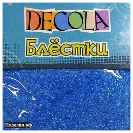 Блестки декоративные Decola W041-239-03 небесно-голубой цвет 0.3 мм 20 г., цена за 4 шт.