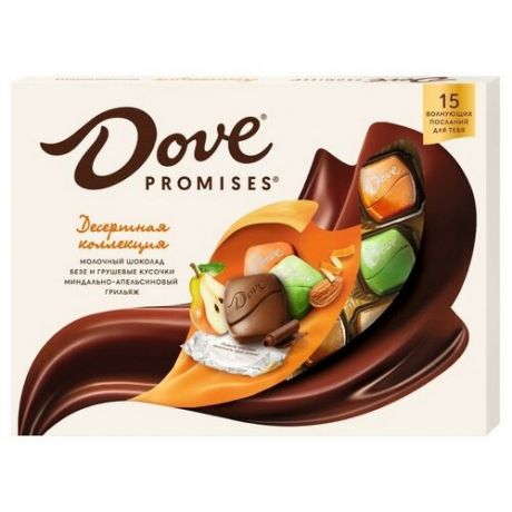 Dove Шоколад Dove Promises десертное ассорти, 118г (3 штуки)