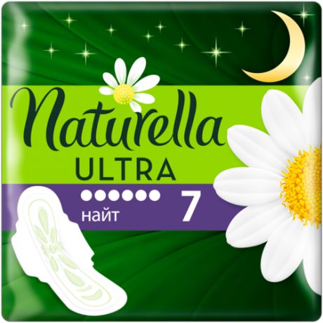 Прокладки гигиенические NATURELLA Ultra Night с ароматом ромашки, 7 шт