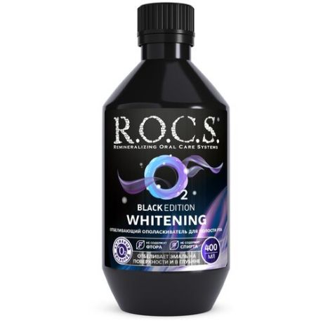 Ополаскиватель для полости рта R.O.C.S. Black Edition отбеливающий, 250 мл