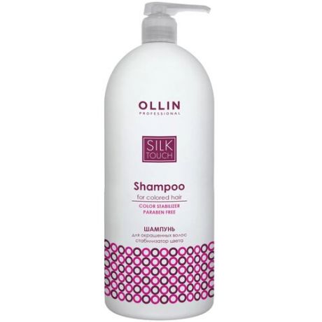 Шампунь для окрашенных волос OLLIN PROFESSIONAL Silk Touch Стабилизатор цвета, 1000 мл