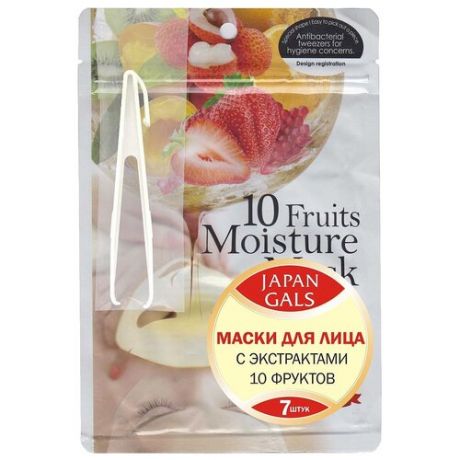 Маска для лица JAPAN GALS Pure5 Essential с экстрактами 10 фруктов, 7 шт