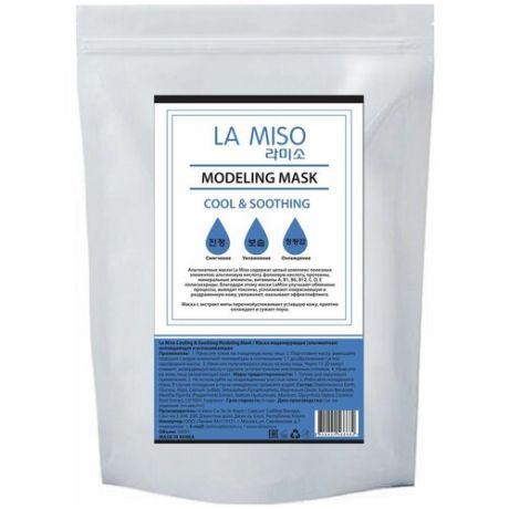 Маска для лица альгинатная La Miso Modeling Mask Cool & Soothing охлаждающая и успокаивающая 1000 г