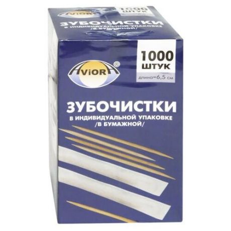 Aviora зубочистки Бамбуковые в инд. упаковке (в бумаге), 1000 шт.
