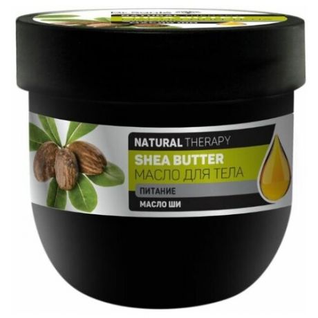 Масло для тела Dr.Sante Natural Therapy SHEA BUTTER 160мл