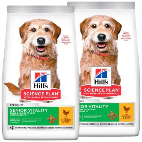 HILL’S SCIENCE PLAN YOUTHFUL VITALITY MATURE ADULT 7+ SMALL & MINI CHICKEN для пожилых собак маленьких пород старше 7 лет с курицей и рисом (1,5 + 1,5 кг)