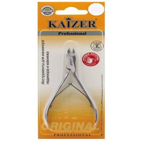 Kaizer Professional Кусачки маникюрные двухпружинные заточенные, серебро, 1 шт