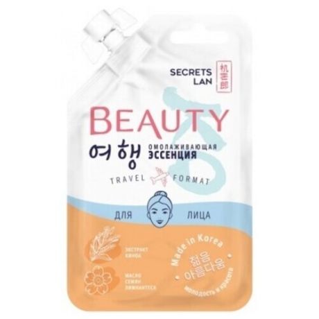 Secrets Lan Beauty.Ko Омолаживающая эссенция для лица 15 гр