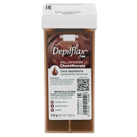 Depilflax воск в картридже цвет какао (шоколад) х 3 штуки