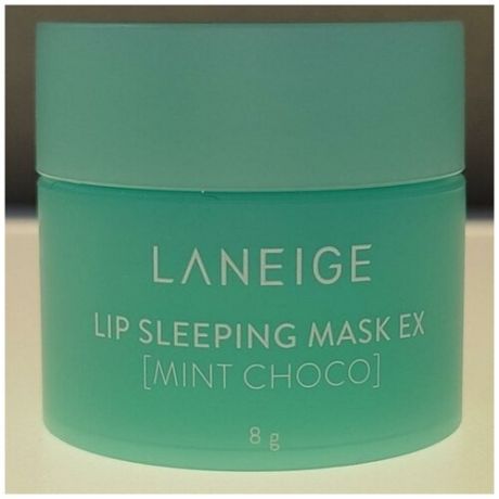 Ночная маска для губ Laneige Lip sleeping mask 8гр. (MINT CHOCO)