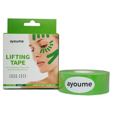 Тейп для лица AYOUME 2,5см*5м зеленый Kinesiology tape roll