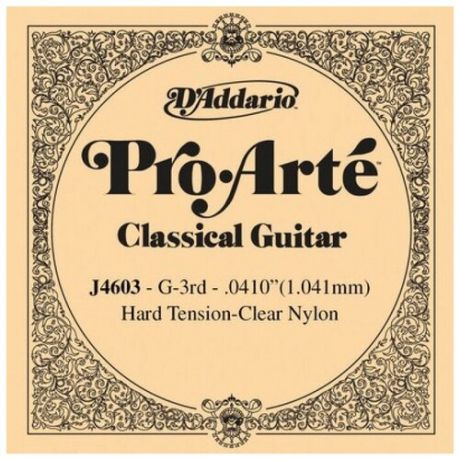 J4603 Pro-Arte Отдельная 3-я струна для классической гитары, нейлон, сильное натяжение, D