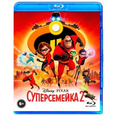 Суперсемейка 2 (2 Blu-ray)