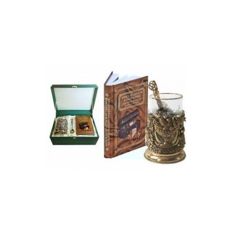 Подарочный набор с подстаканником «Рог изобилия» и книгой «Книга мудрости и остроумия»