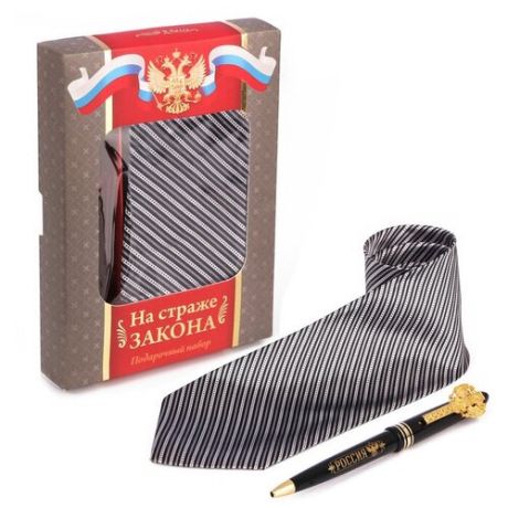 Подарочный набор "На страже закона": галстук и ручка
