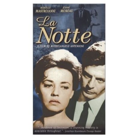 Michelangelo Antonioni: La Notte (DVD)