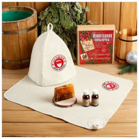 Подарочный набор "Новогодняя посылочка": шапка, коврик, 2 масла, мыло