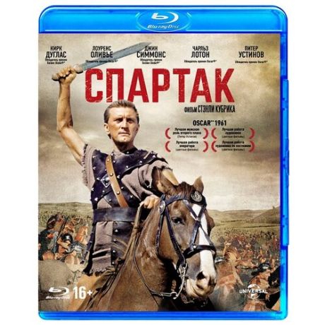 Спартак (Blu-ray)