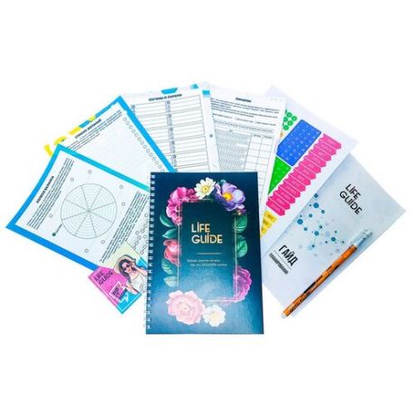 Подарочный набор Planning Box Life Guide "Цветочный букет". Version classic 6 месяцев. А5