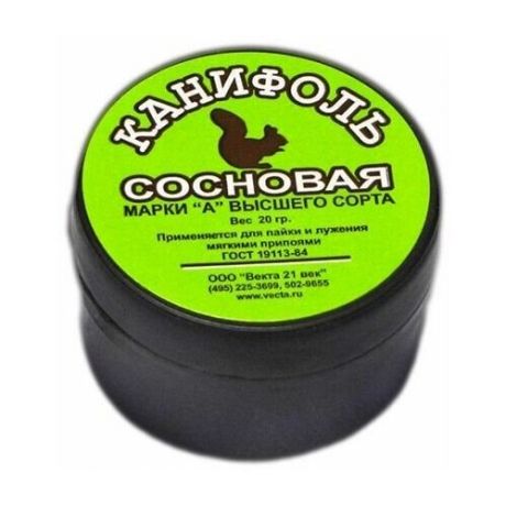 Канифоль "А" (20г) (40092) (Векта)