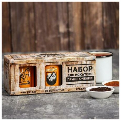 Подарочный набор в коробке «Турист»: чай чёрный с мелиссой 60 г., кофе молотый 50 г., кружка 400 мл