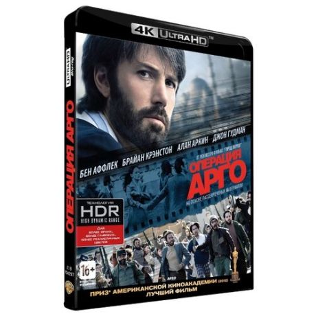 Операция Арго (4K Ultra HD)