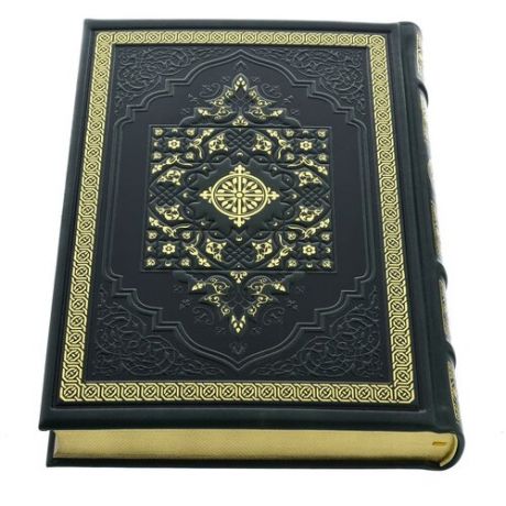 Книга "Коран" на арабском языке. Кожаный переплёт