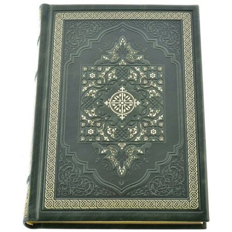 Книга "Коран". Кожаный переплёт
