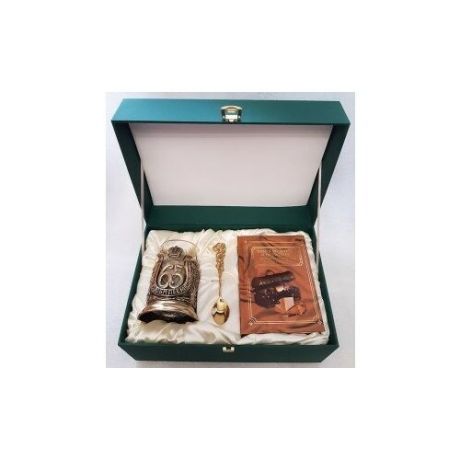 Подарочный набор для чая к юбилею 65 лет с книгой «Книга мудрости и остроумия»