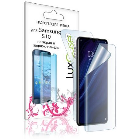 Гидрогелевая пленка LuxCase для Samsung Galaxy S10 Front and Back 0.14mm Transparent 86105