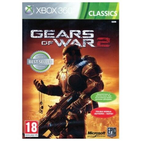 Gears of War 2 (Xbox 360 / One / Series)
