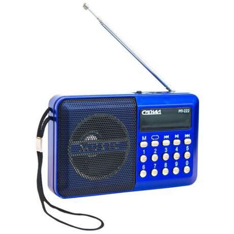 Радиоприемники Радиоприемники сигнал РП-222