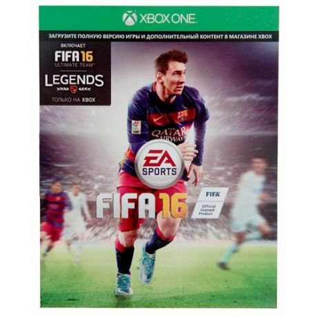 FIFA 16 (русская версия) (PS4)