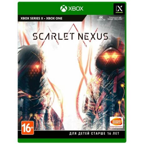 Scarlet Nexus [Xbox]