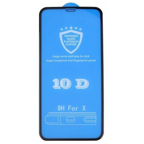 Защитное стекло 10D/9D для iPhone X/ XS/ 11 Pro